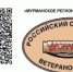 Описание для слабовидящих - Ковдорский район