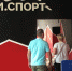Завершена приёмка ОО к работе в новом учебном году - Управление образования