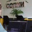 Описание для слабовидящих - Ковдорский район