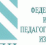 ФИПИ: проекты контрольных измерительных материалов ОГЭ 2024 года - Управление образования