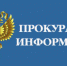 Описание для слабовидящих - Ковдорский район