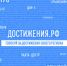 Описание для слабовидящих - Ковдорский район
