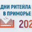 Описание для слабовидящих - Ковдорский район