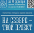 Описание для слабовидящих - Ковдорский район