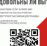 Описание для слабовидящих - Ковдорский район