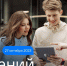 Международная профориентационная акция «День IT-знаний - 2023» - Управление образования