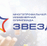 Многопрофильная инженерная олимпиада «Звезда» - Управление образования