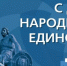 Описание для слабовидящих - Ковдорский район