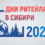 Описание для слабовидящих - Ковдорский район