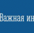 Описание для слабовидящих - Ковдорский район