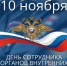 Описание для слабовидящих - Ковдорский район