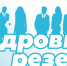 Прошло занятие «Школы кадрового резерва» - Управление образования