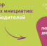 Описание для слабовидящих - Ковдорский район