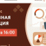 Описание для слабовидящих - Ковдорский район