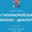 Описание для слабовидящих - Ковдорский район