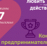 Описание для слабовидящих - Ковдорский район