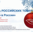 Описание для слабовидящих - Ковдорский район