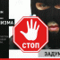 Памятка родителям по профилактике экстремизма - Центр детского творчества