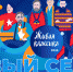 Всероссийский конкурс юных чтецов «Живая классика» - Управление образования