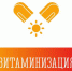 Описание для слабовидящих - Ковдорский район