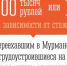 10 февраля начинается приём документов претендентов на получение единовременной выплаты среди педагогов, переехавших в регион - Управление образования