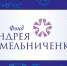 Центр детского научного и инженерно-технического творчества: идет набор учащихся - Управление образования