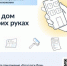 Описание для слабовидящих - Ковдорский район