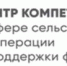 Описание для слабовидящих - Ковдорский район