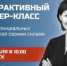 Описание для слабовидящих - Ковдорский район