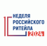 Описание для слабовидящих - Ковдорский район
