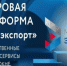 Описание для слабовидящих - Ковдорский район