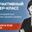 Описание для слабовидящих - Ковдорский район