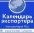 Описание для слабовидящих - Ковдорский район