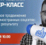 Описание для слабовидящих - Ковдорский район