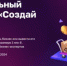 Описание для слабовидящих - Ковдорский район