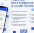 Описание для слабовидящих - Ковдорский район