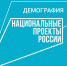 Федеральный проект «Укрепление общественного здоровья» - Управление образования