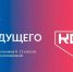 «Код будущего»: обучение современным языкам программирования - Управление образования