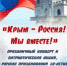 Описание для слабовидящих - Ковдорский район