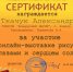 ГЛАЗАМИ И СЕРДЦЕМ СОЛДАТ - Центр соцобслуживания населения