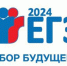 Регионы готовы к проведению досрочного периода ЕГЭ-2024 - Управление образования