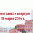 Описание для слабовидящих - Ковдорский район