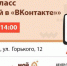 Описание для слабовидящих - Ковдорский район
