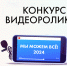 МЫ МОЖЕМ ВСЁ! - Центр соцобслуживания населения