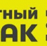 Описание для слабовидящих - Ковдорский район