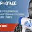 Описание для слабовидящих - Ковдорский район