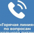 Описание для слабовидящих - Ковдорский район