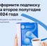 Описание для слабовидящих - Ковдорский район