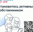Описание для слабовидящих - Ковдорский район