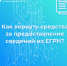 Описание для слабовидящих - Ковдорский район